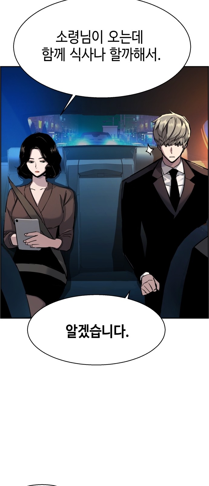 41 페이지