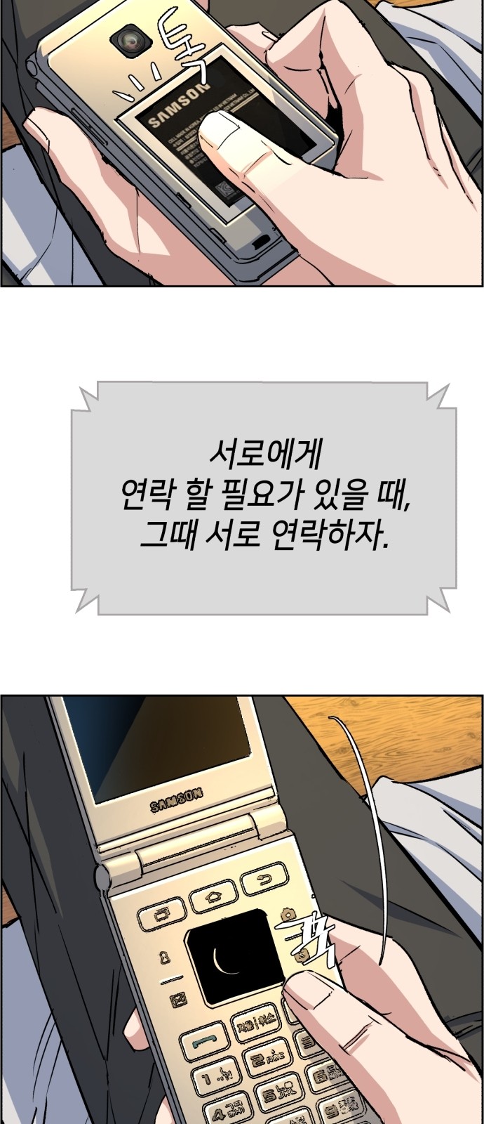 45 페이지