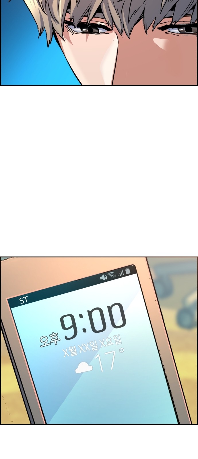 48 페이지