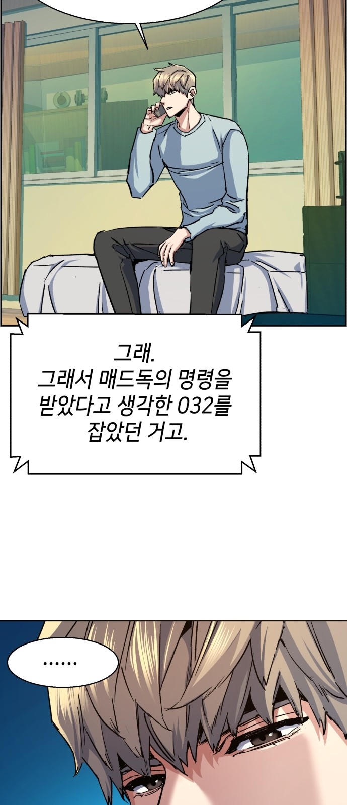54 페이지