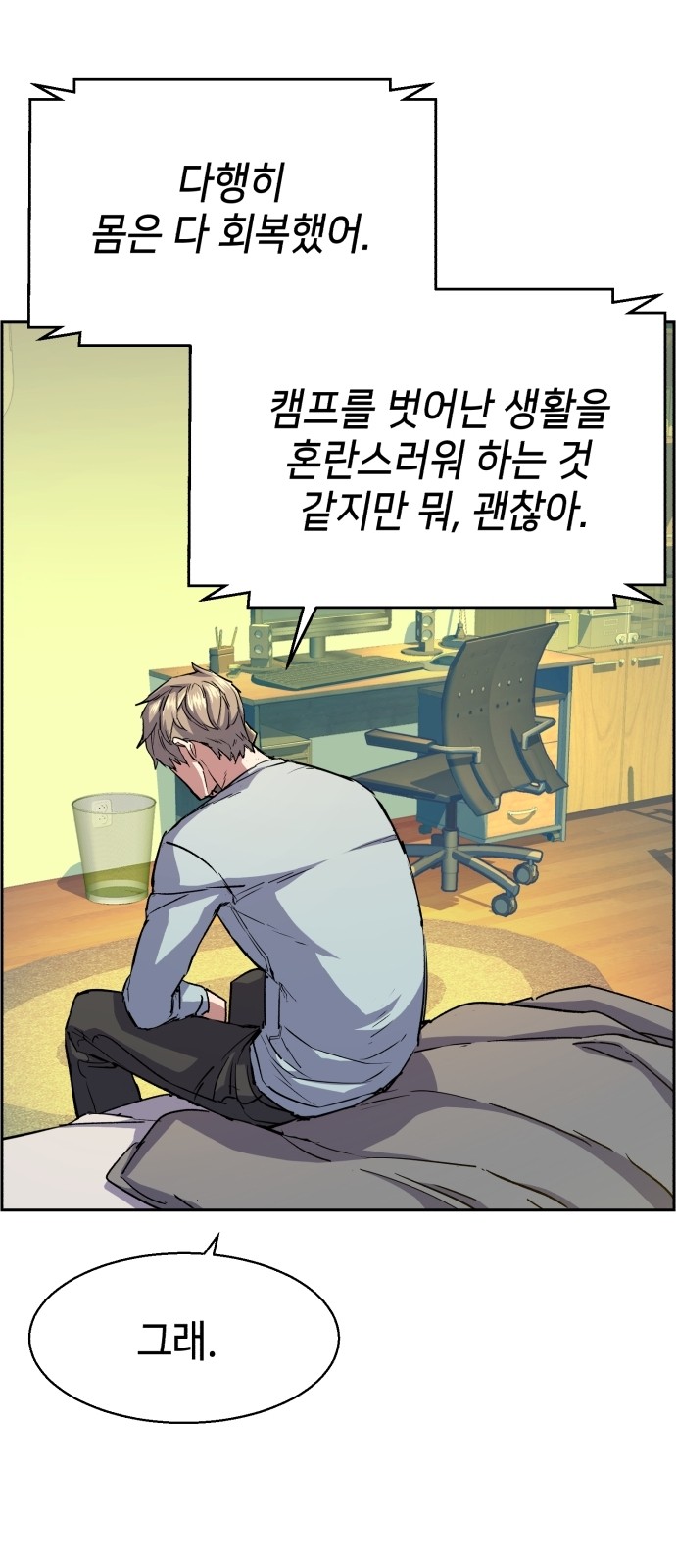 59 페이지