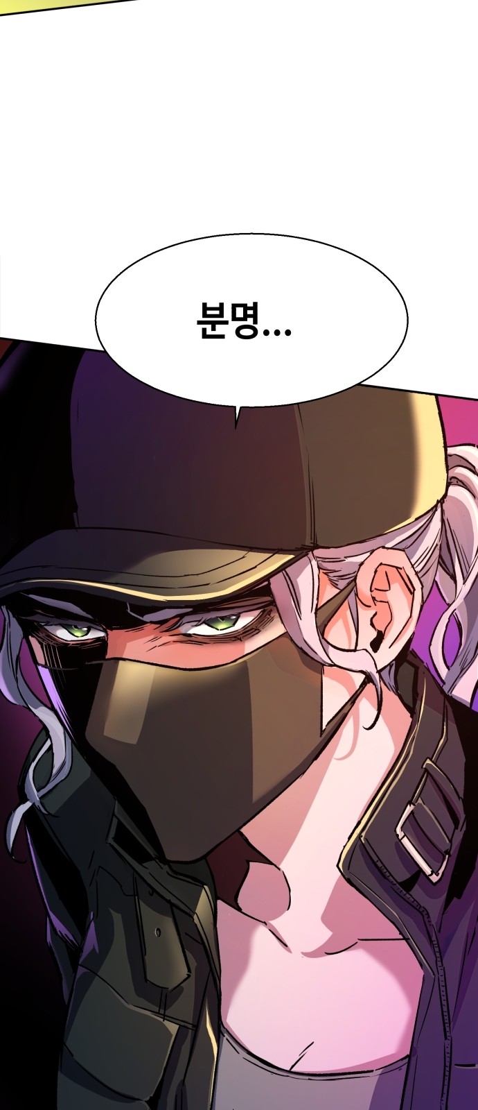 81 페이지
