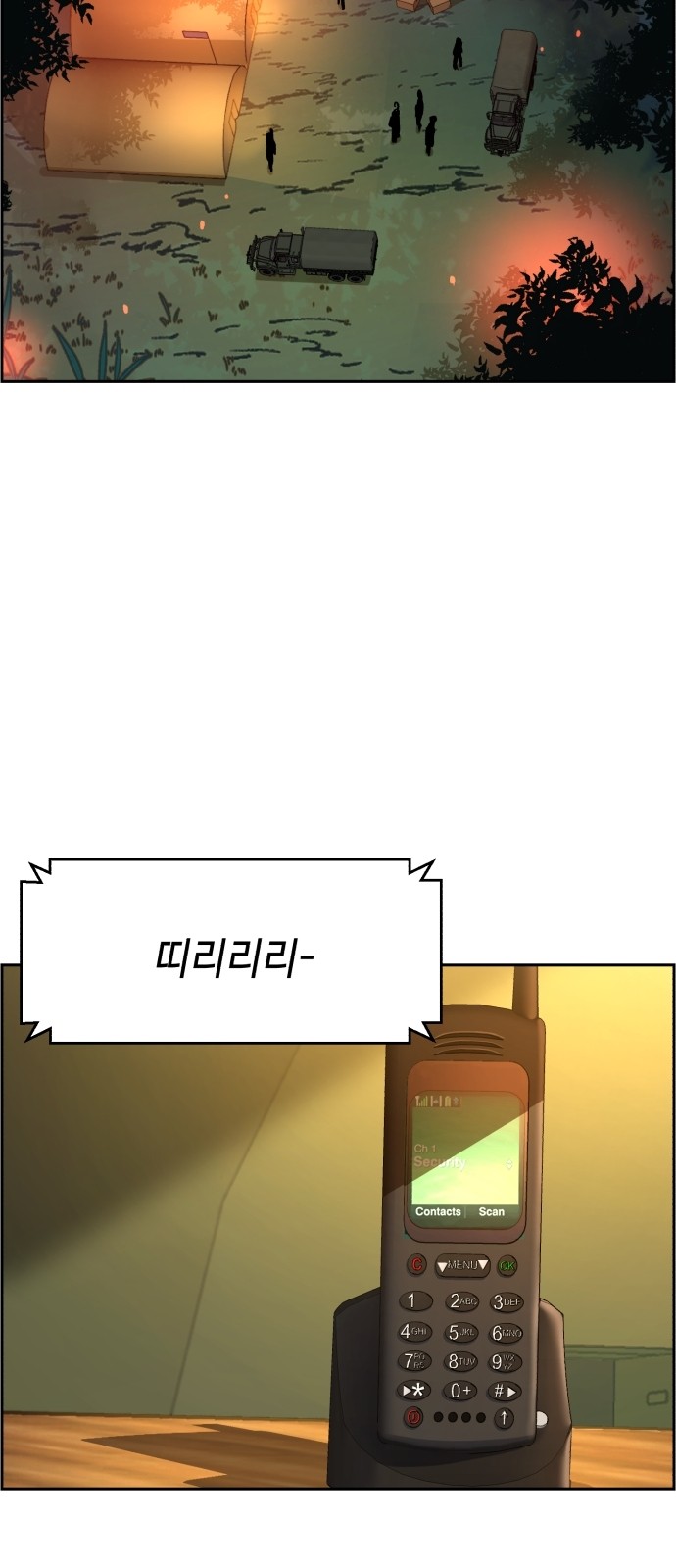 2 페이지