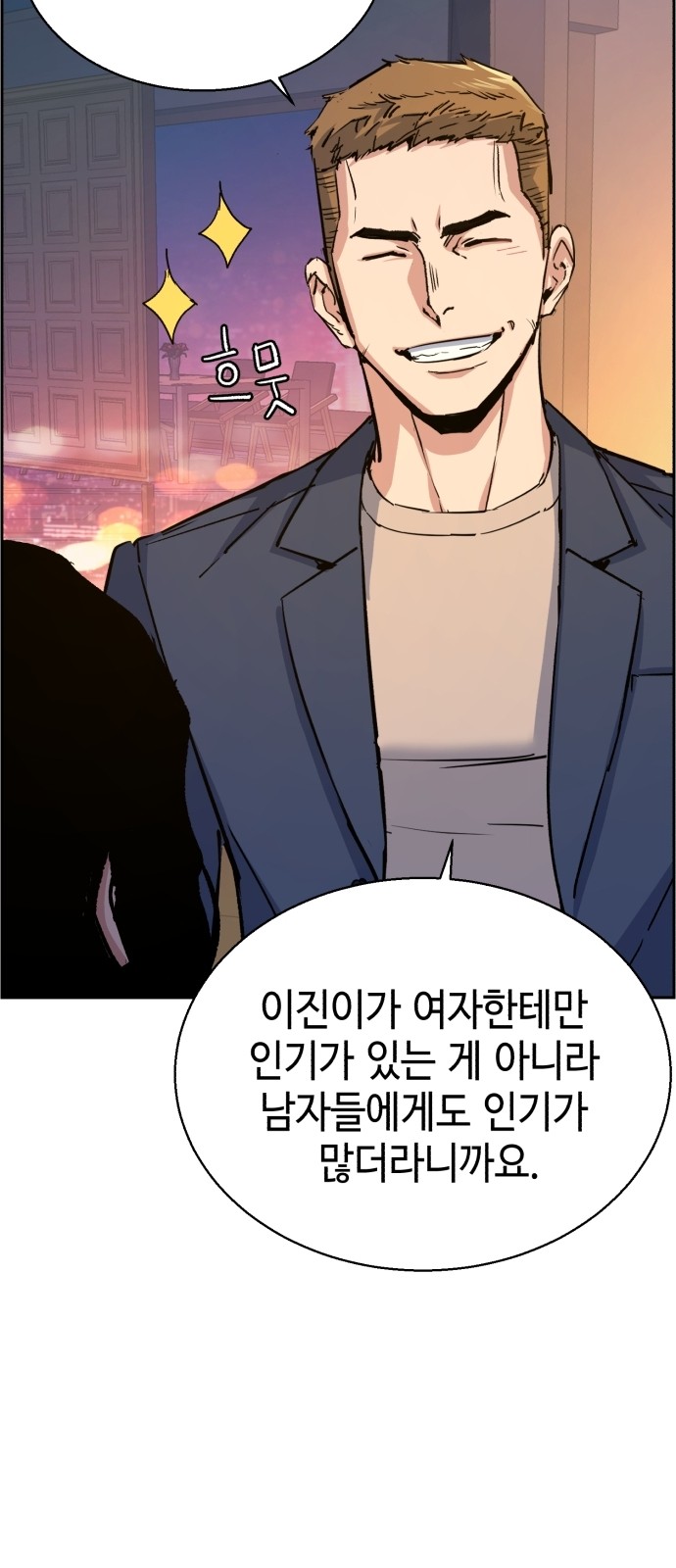 33 페이지