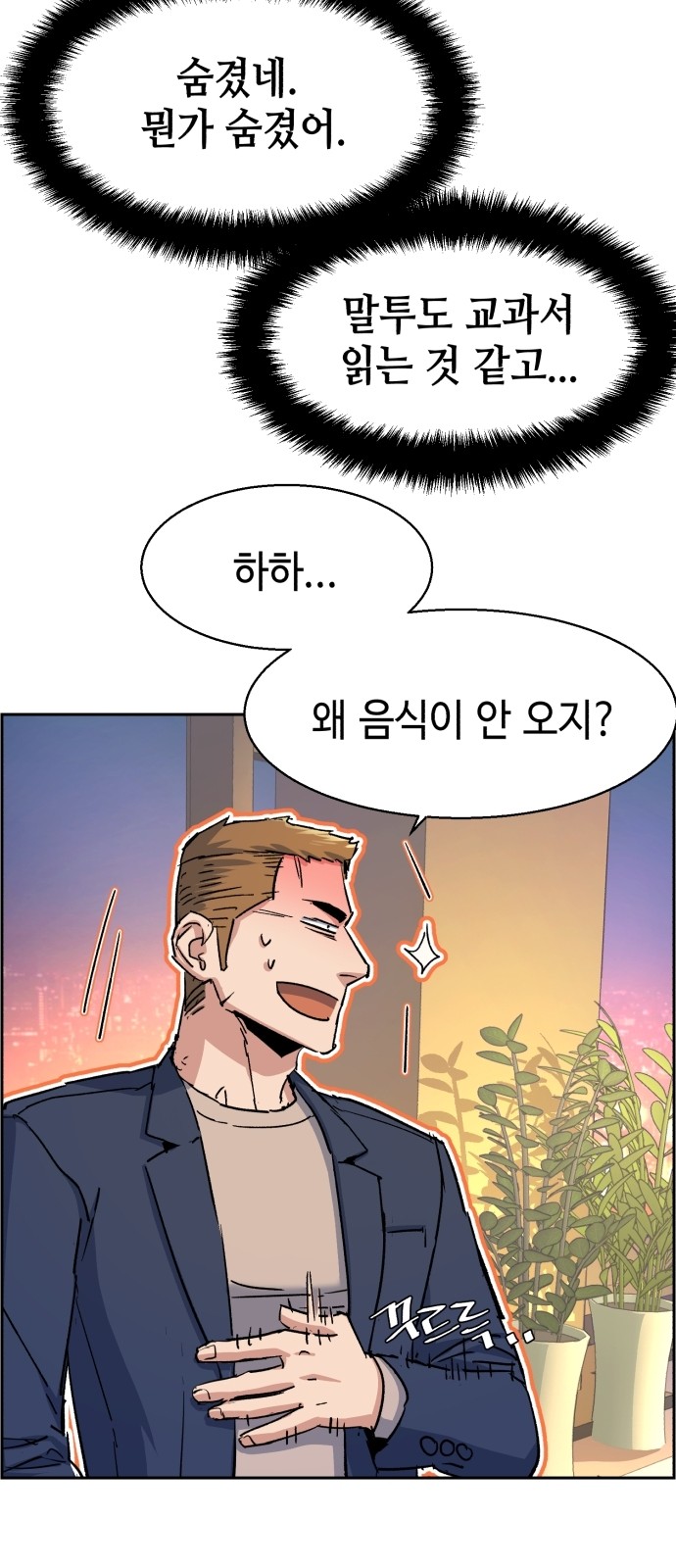 43 페이지