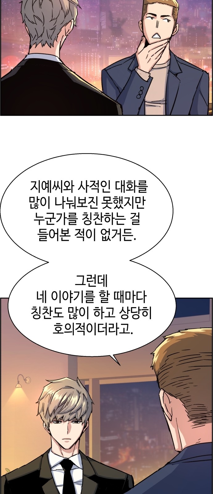 51 페이지