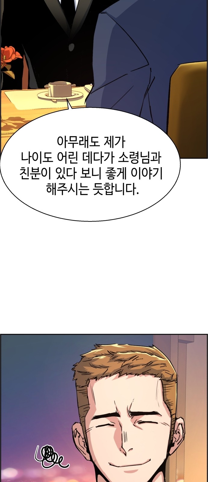 52 페이지