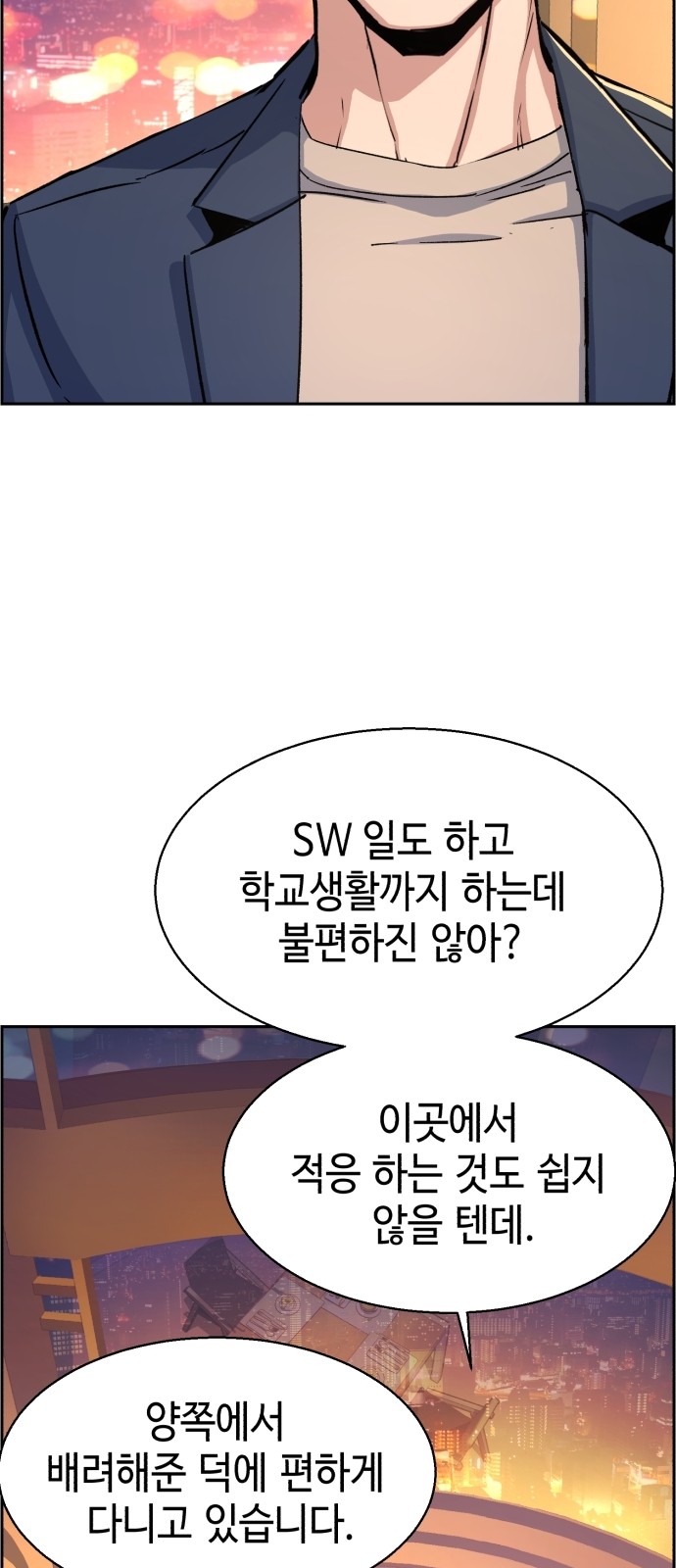 53 페이지
