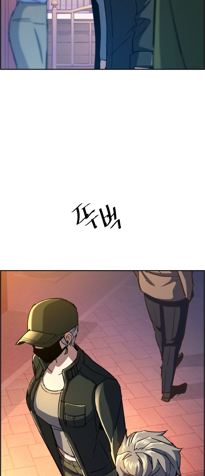 69 페이지
