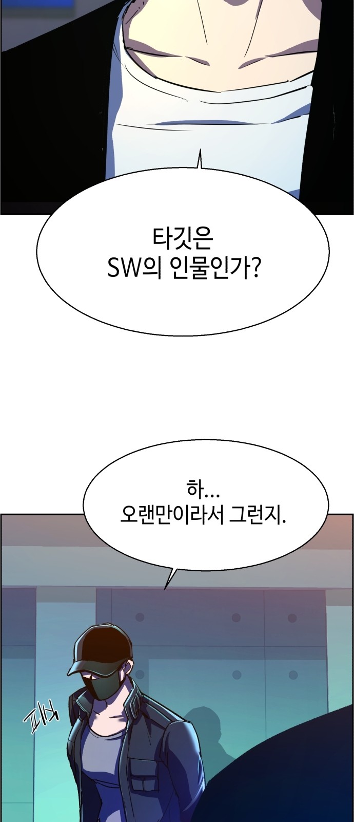 24 페이지