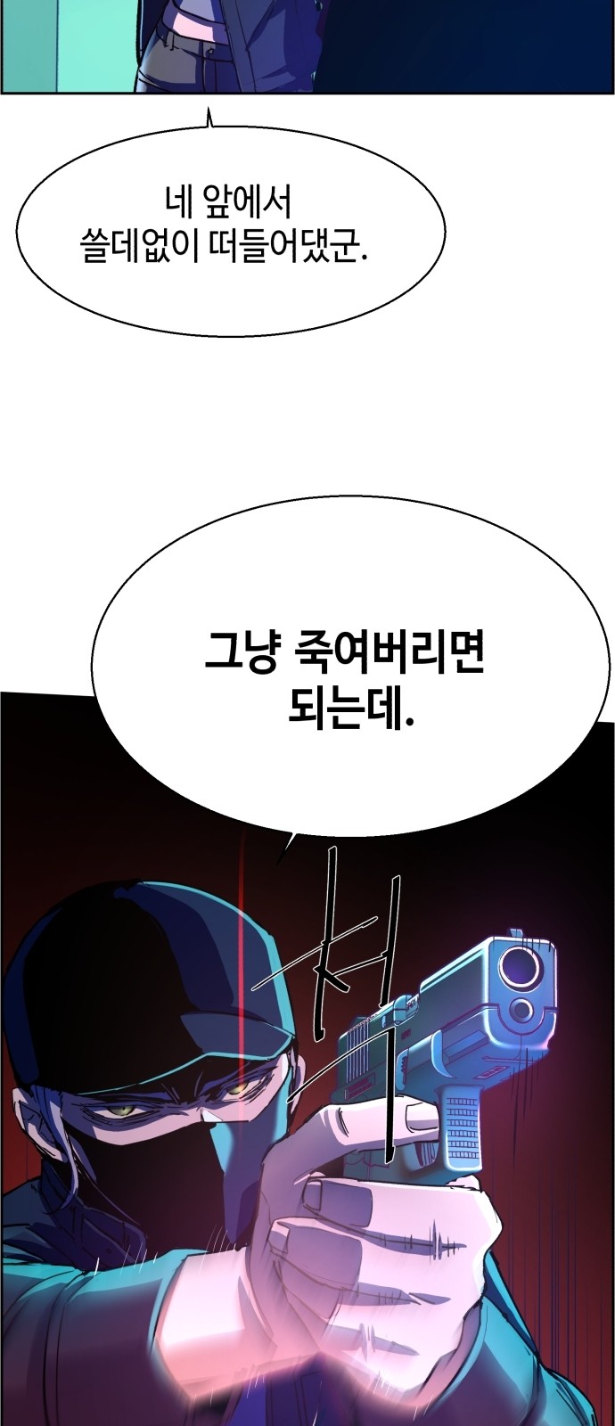 25 페이지