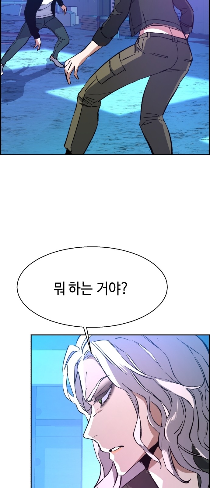 70 페이지