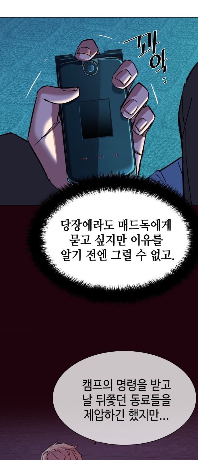 45 페이지