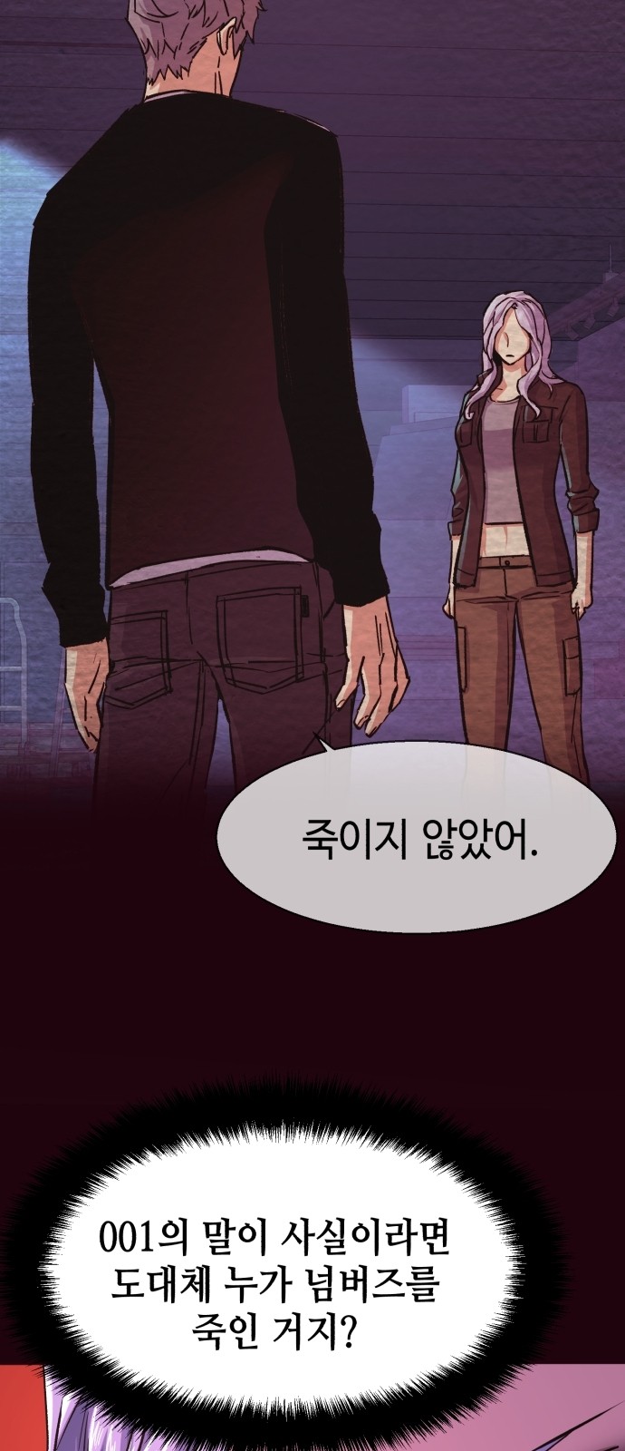 46 페이지