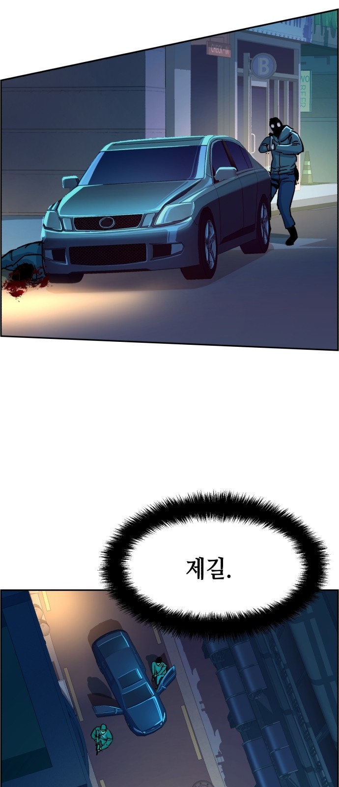 82 페이지