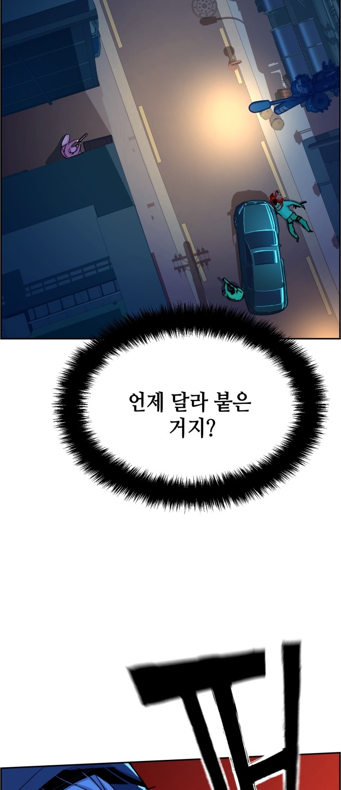 83 페이지