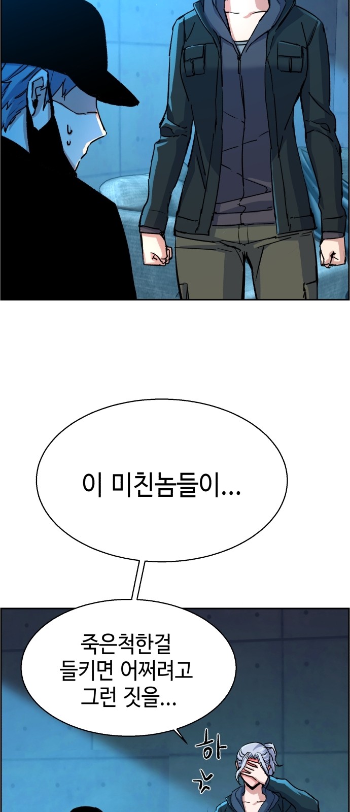 27 페이지