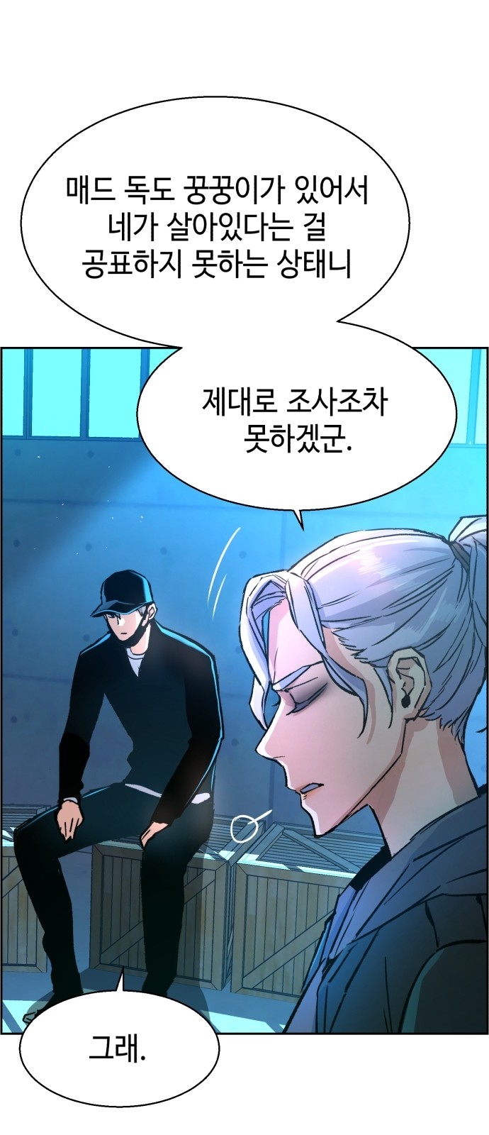 31 페이지
