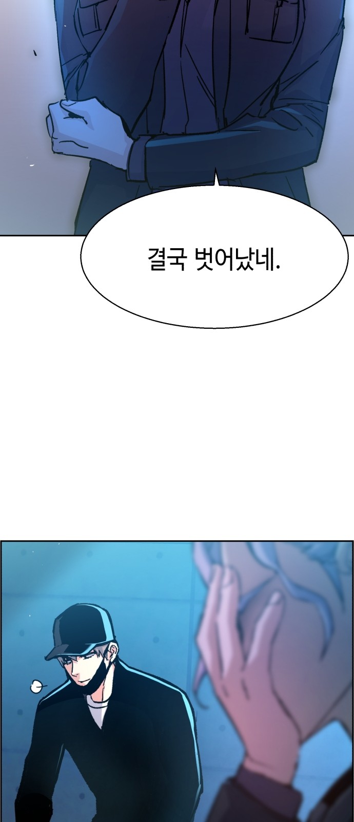 34 페이지