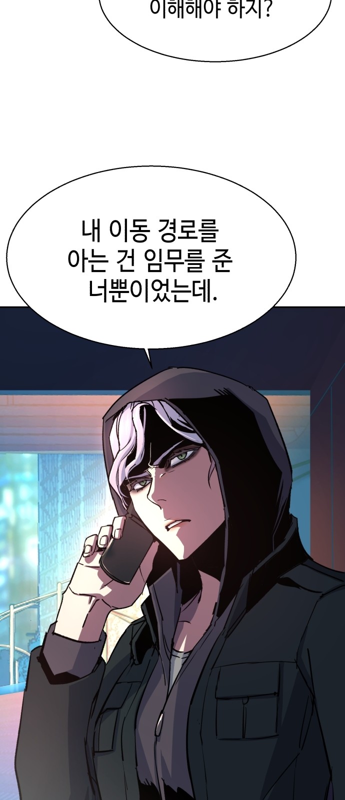 50 페이지