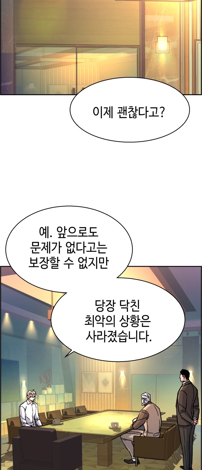 57 페이지