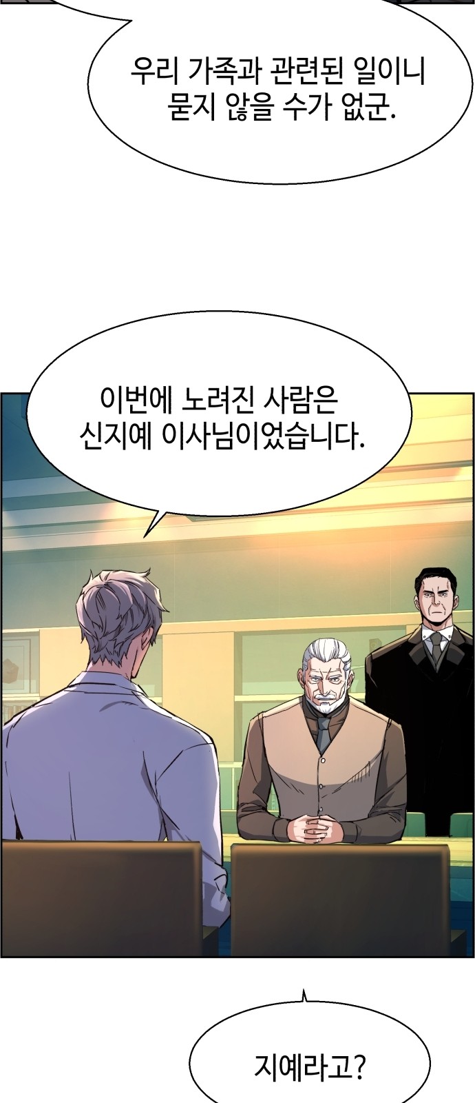 60 페이지