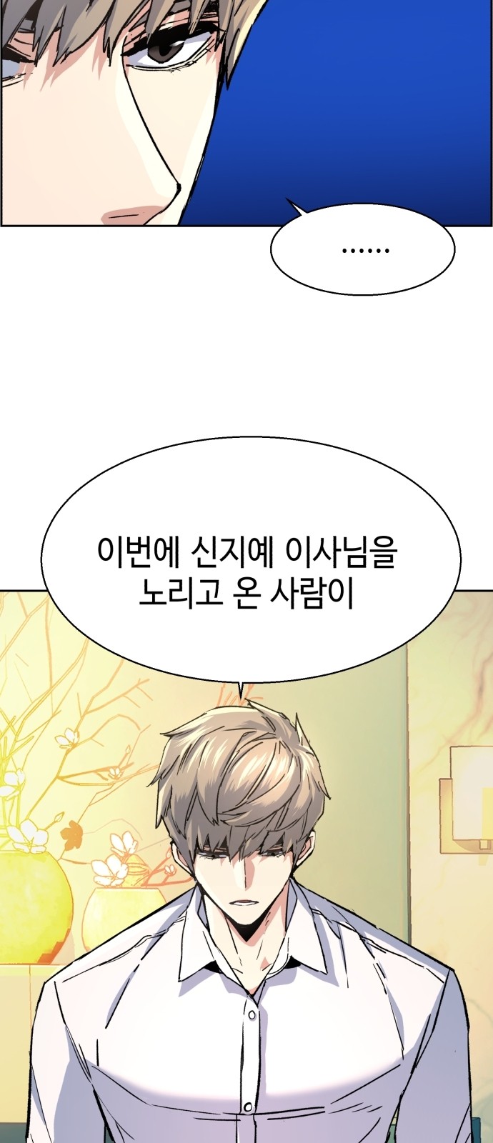 64 페이지