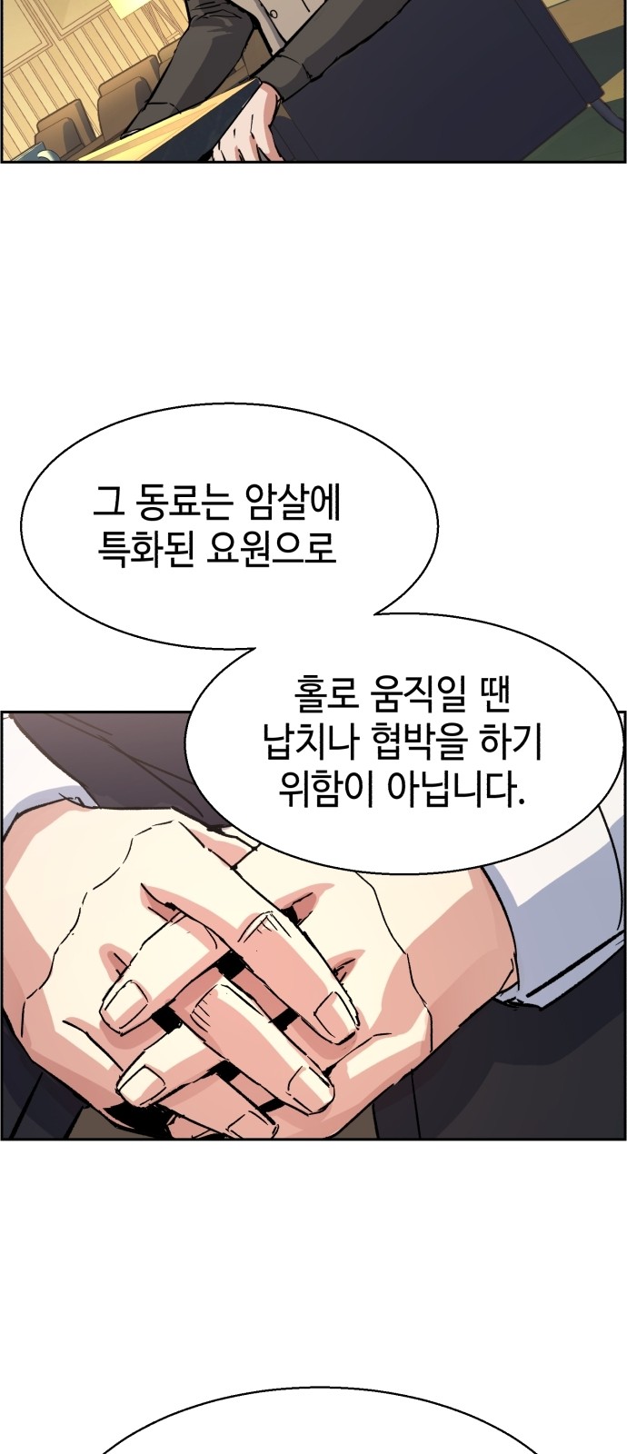 66 페이지