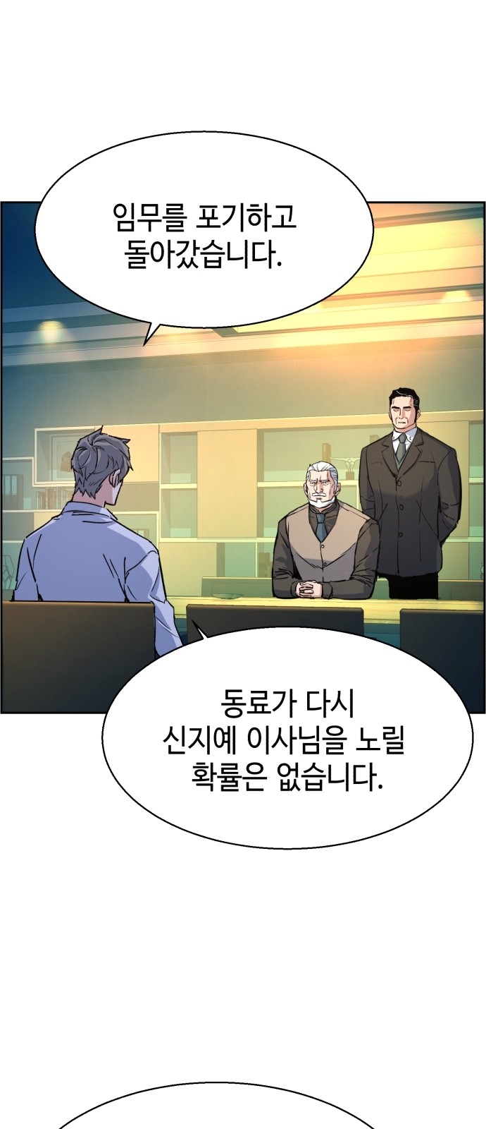 69 페이지