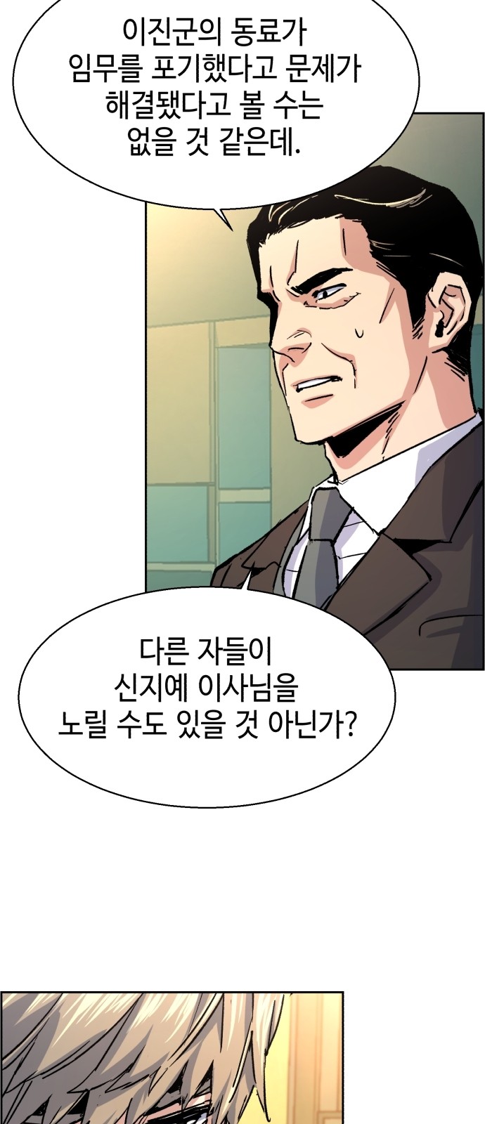 70 페이지