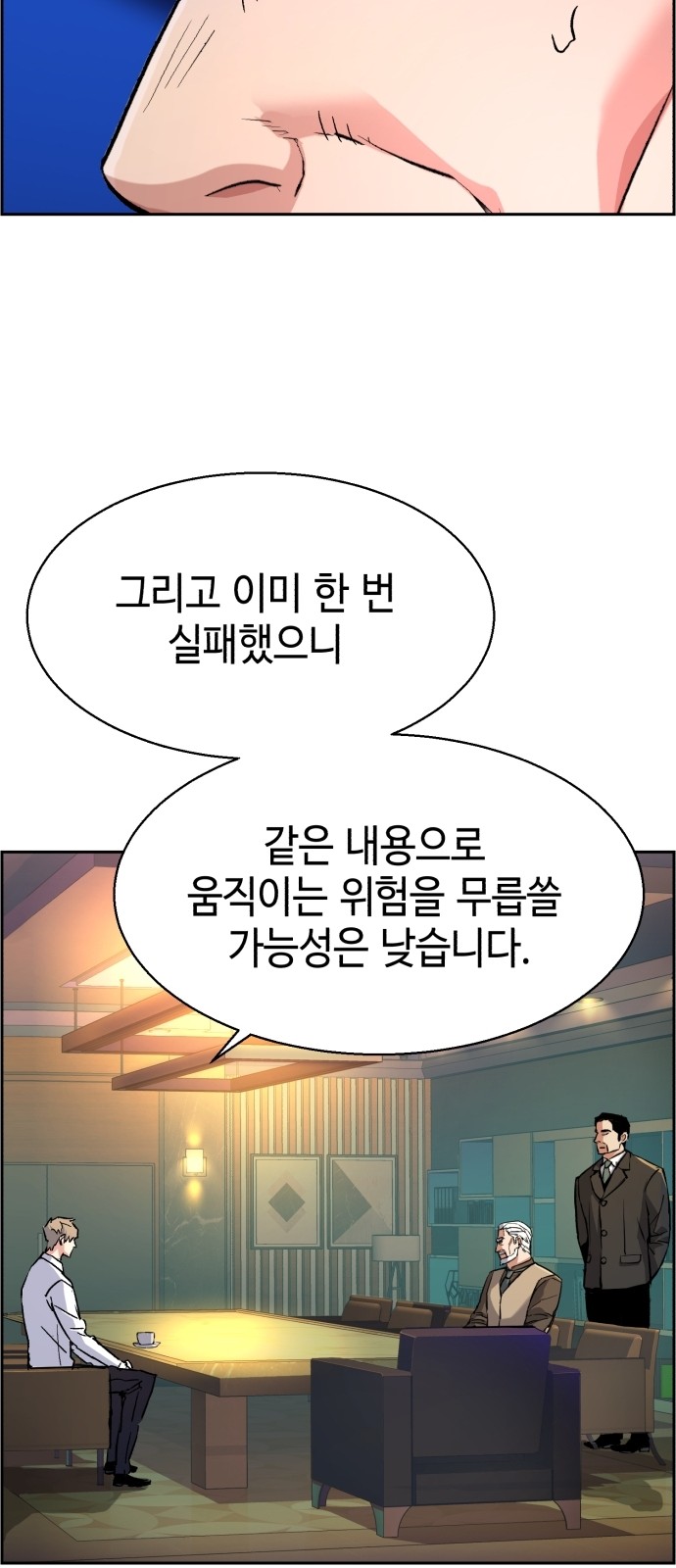 72 페이지