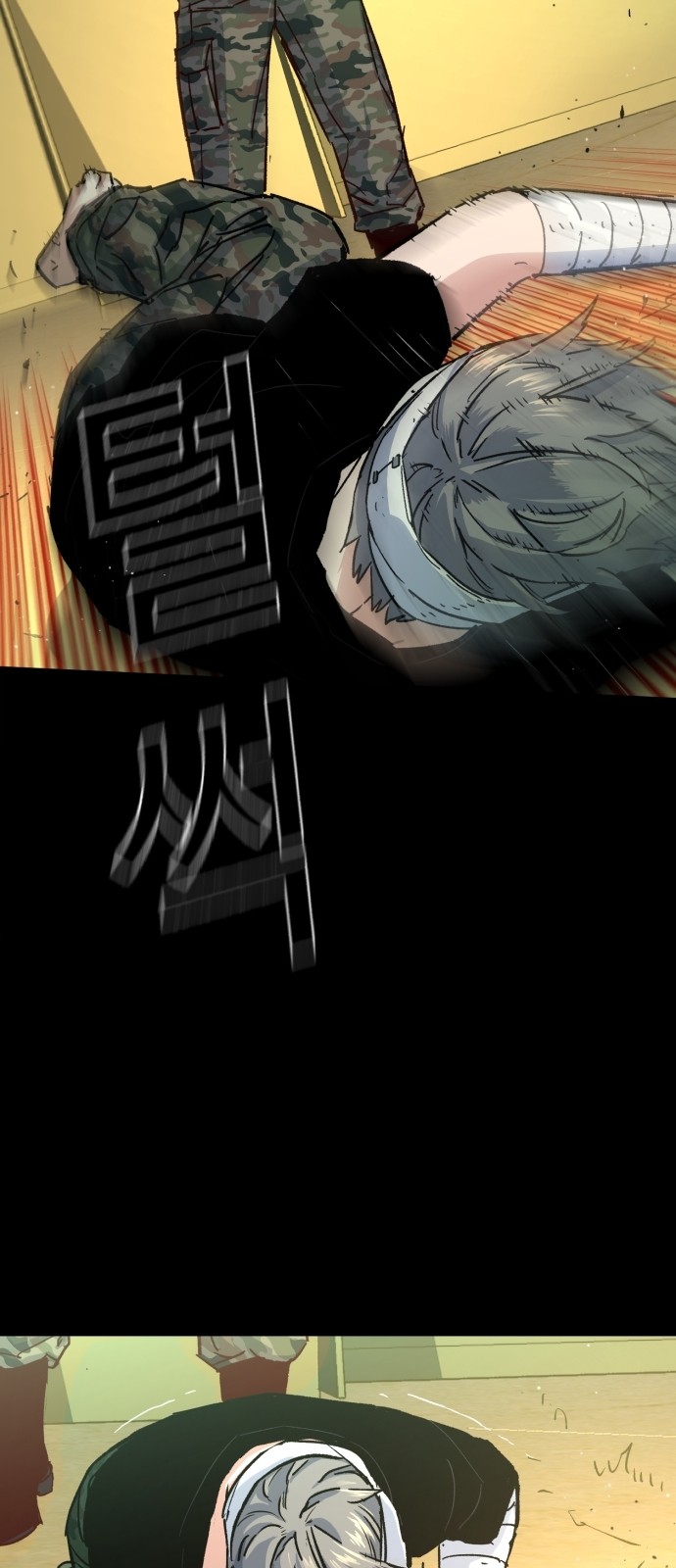 13 페이지