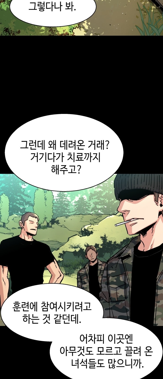 3 페이지