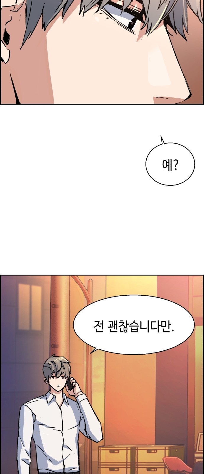 56 페이지