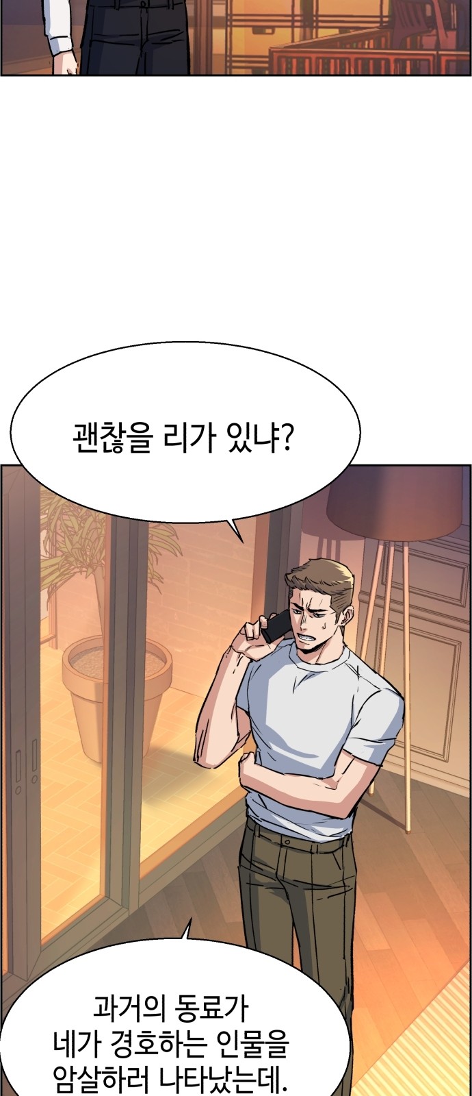 57 페이지