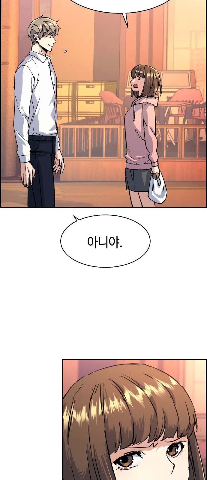 68 페이지