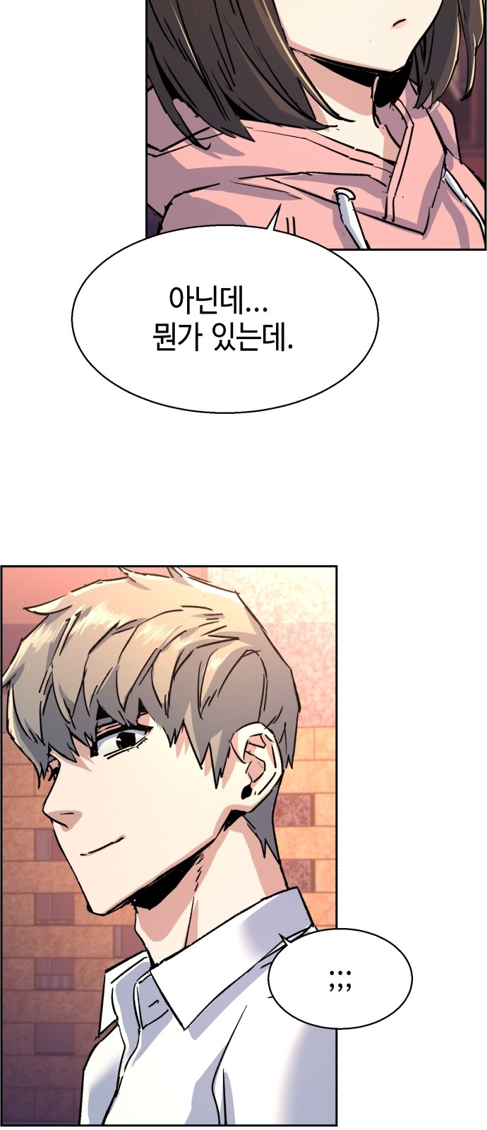 69 페이지