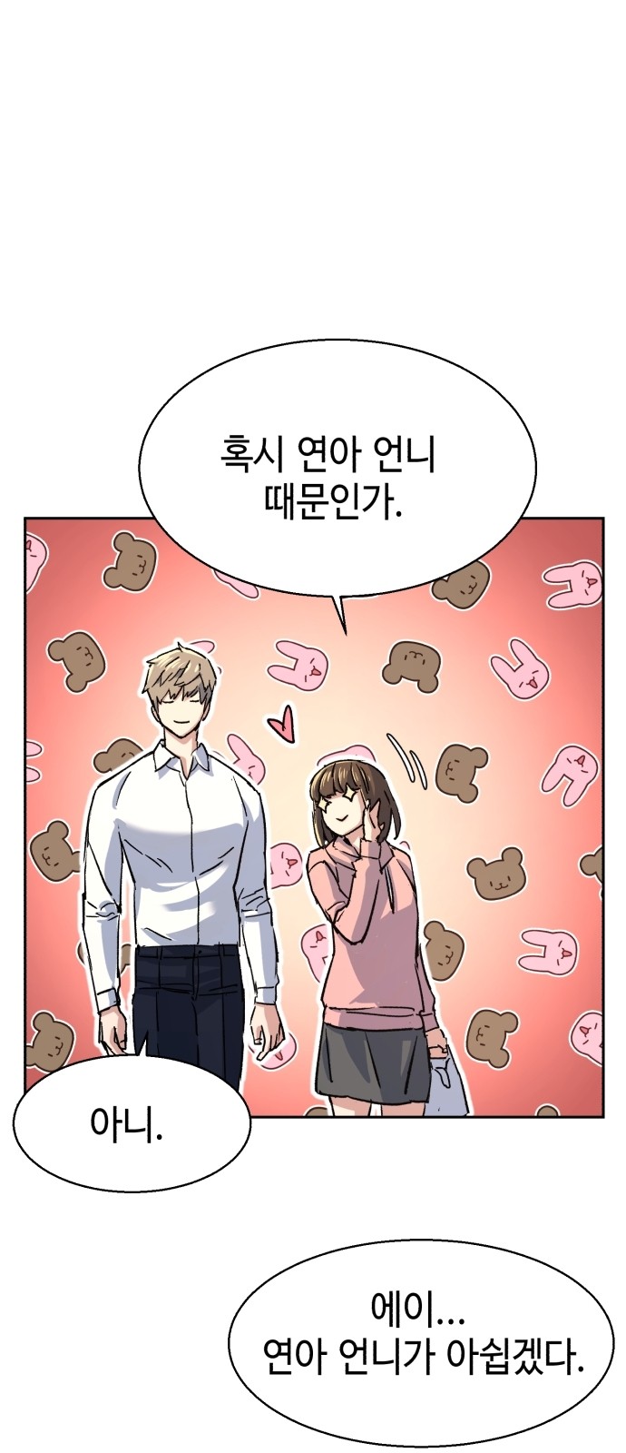70 페이지