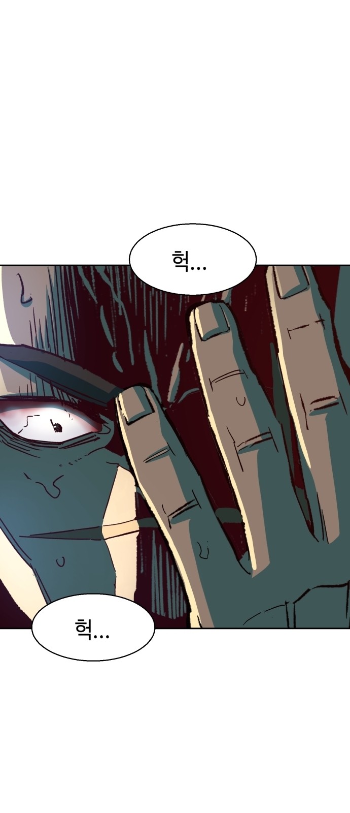 58 페이지