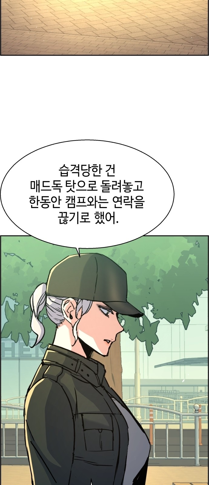 70 페이지