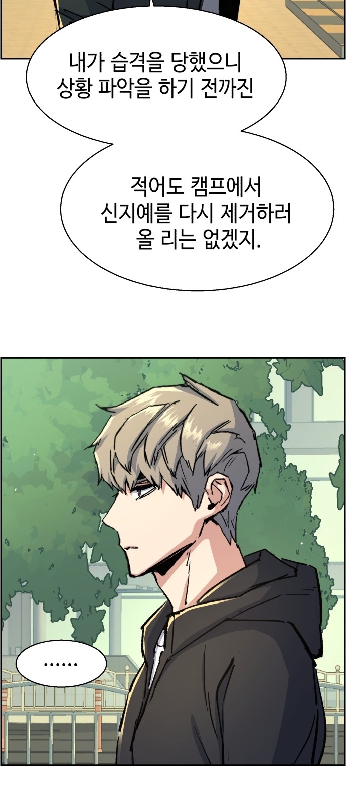 71 페이지