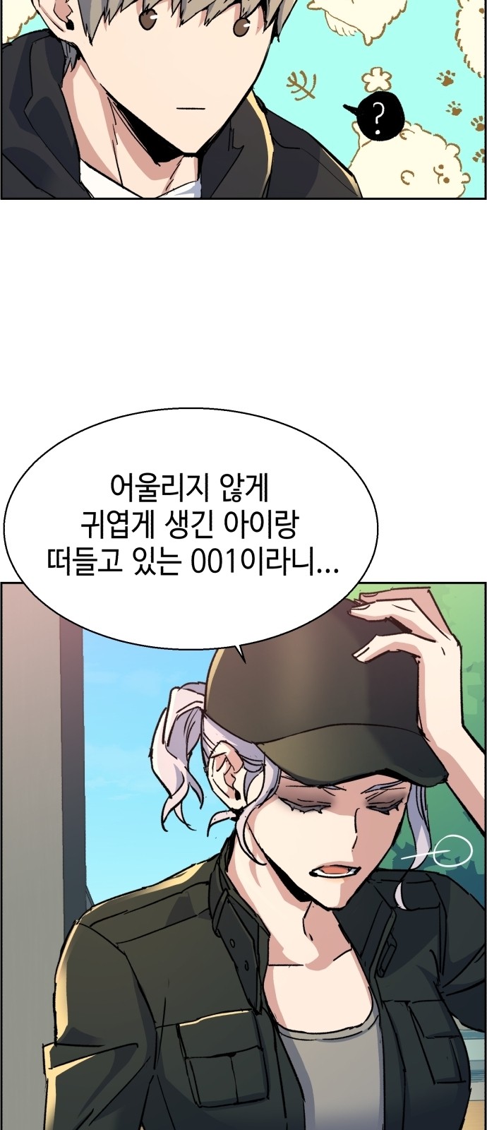 76 페이지