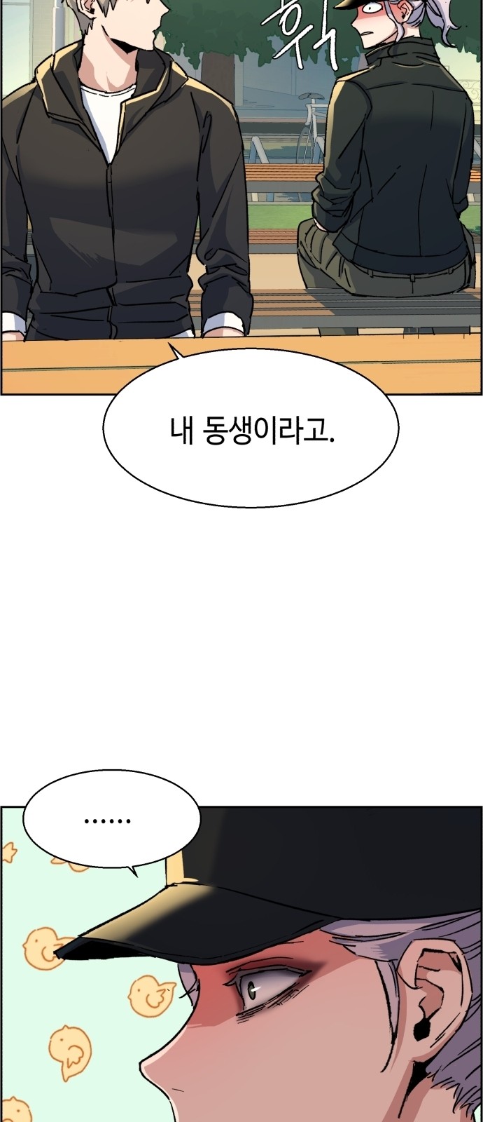 78 페이지