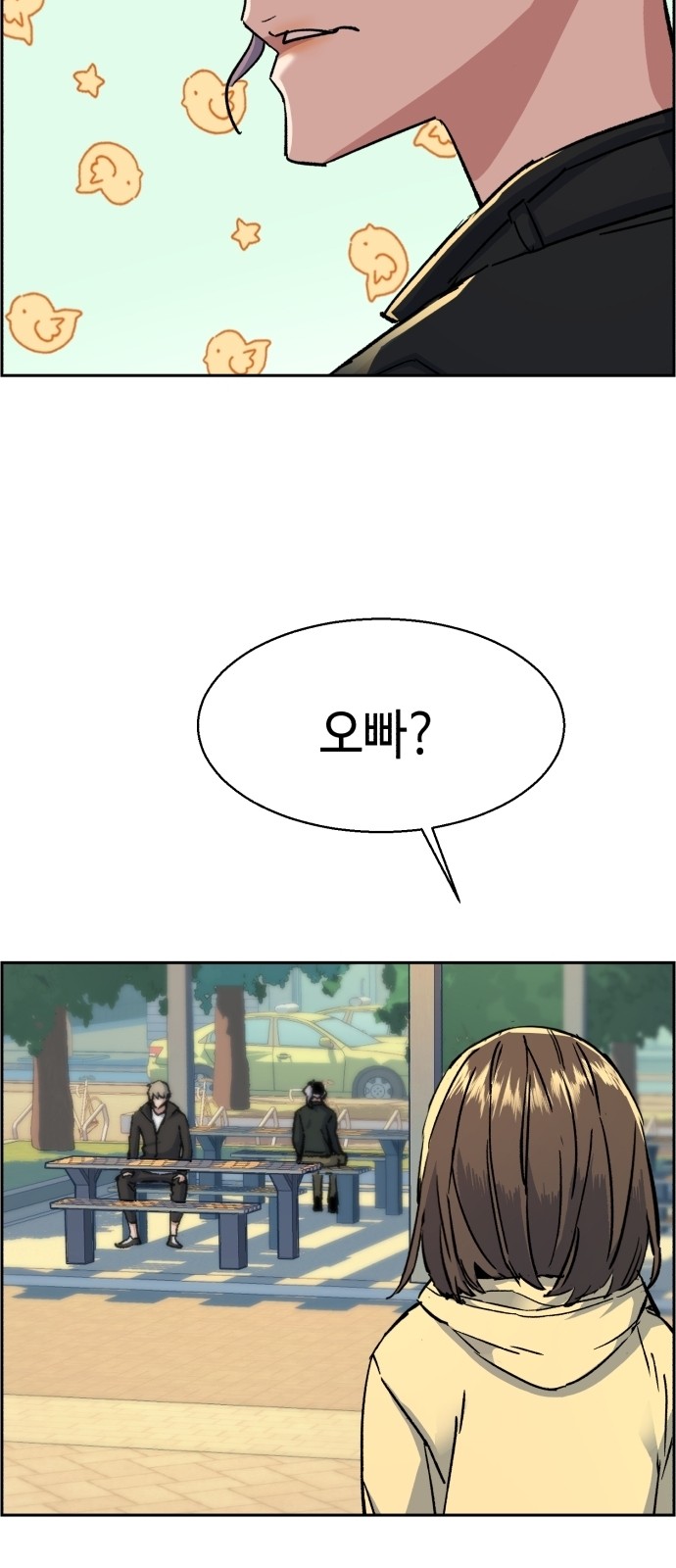 79 페이지