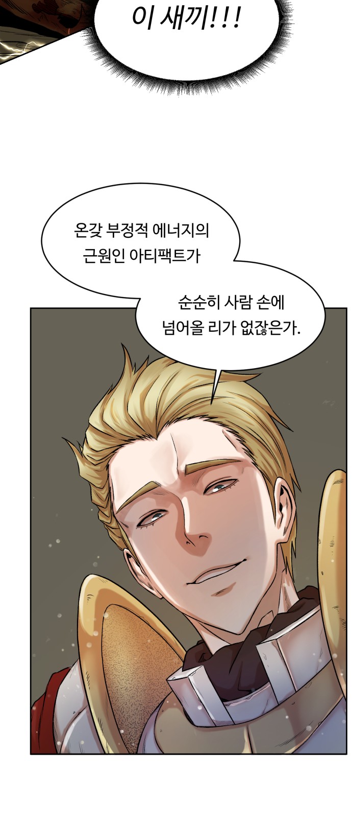 106 페이지