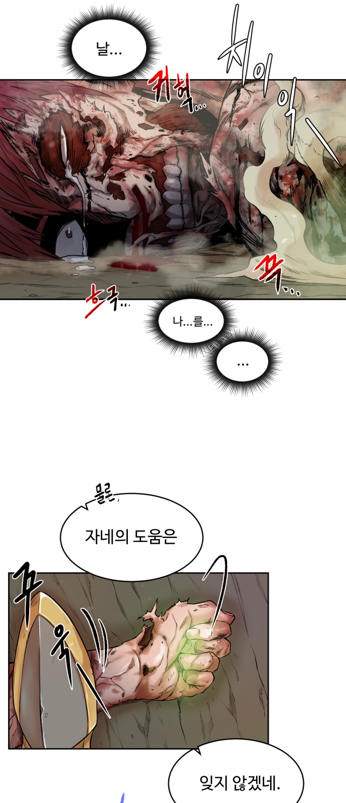 107 페이지