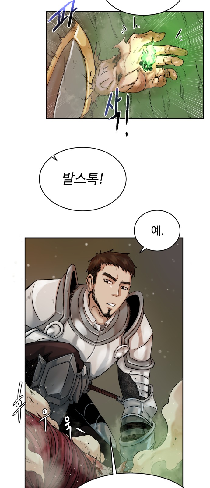 108 페이지