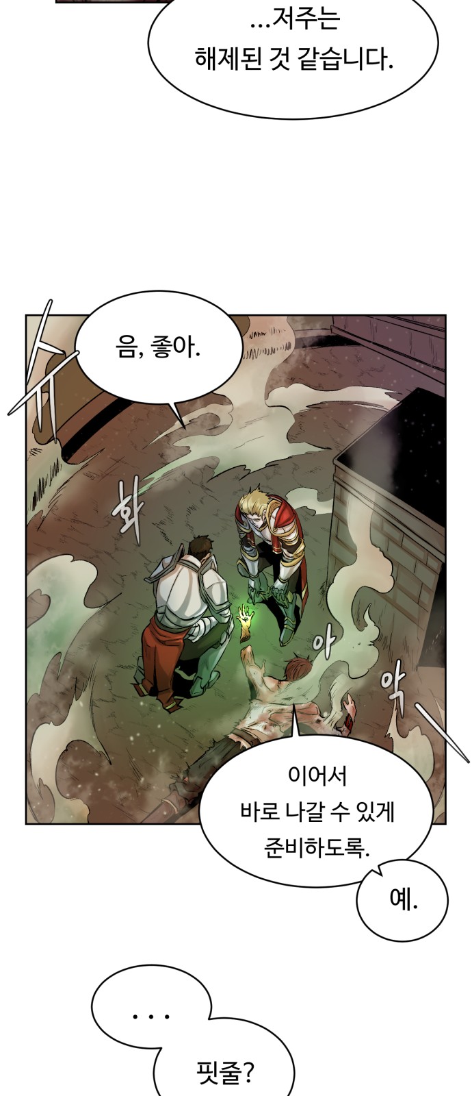 109 페이지