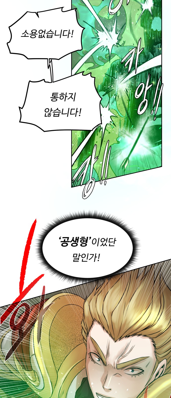 116 페이지