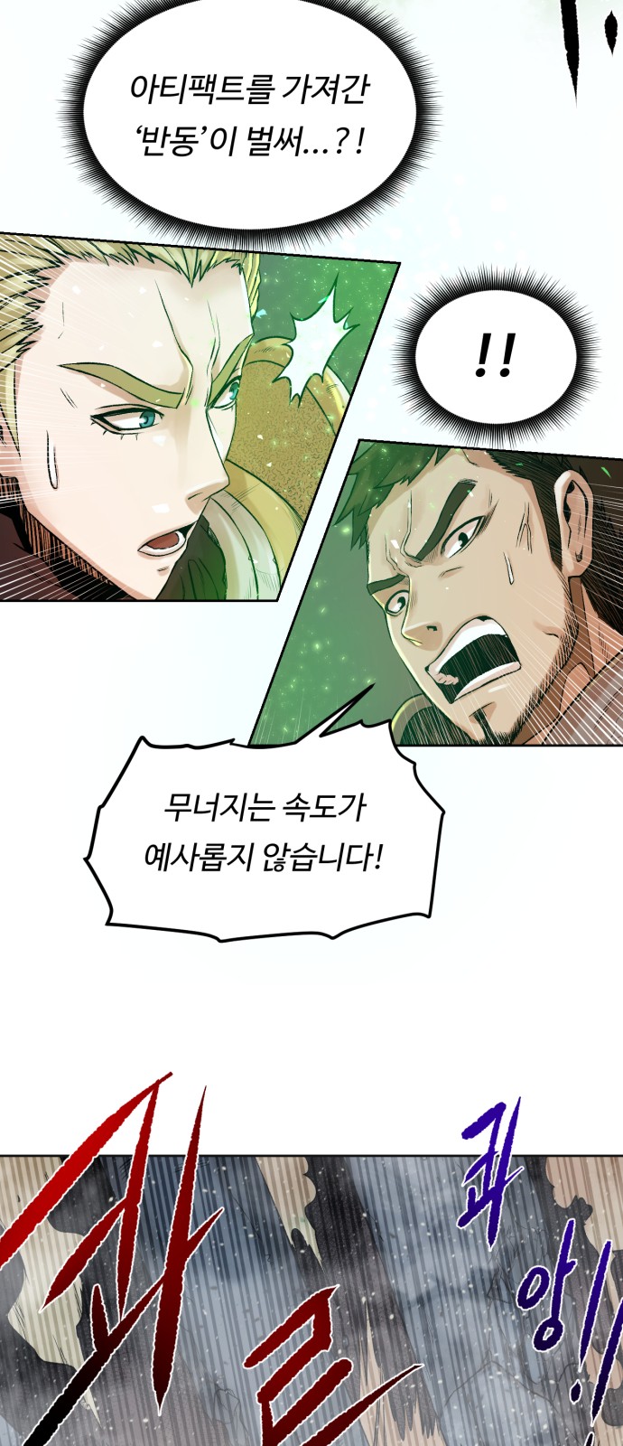 119 페이지
